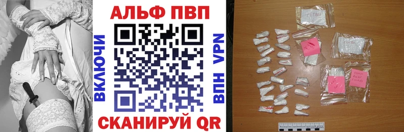 Как найти наркотики Мышкин МЕТАДОН Амфетамин ГАШИШ Конопля COCAIN А ПВП