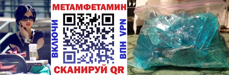 Amphetamine VHQ  где можно купить наркотик  Мышкин 