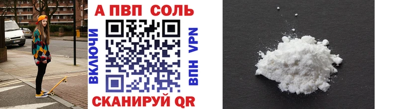 А ПВП VHQ  Мышкин 