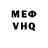Метадон белоснежный Walter Berger