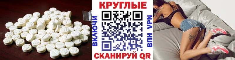 Ecstasy VHQ  Мышкин 