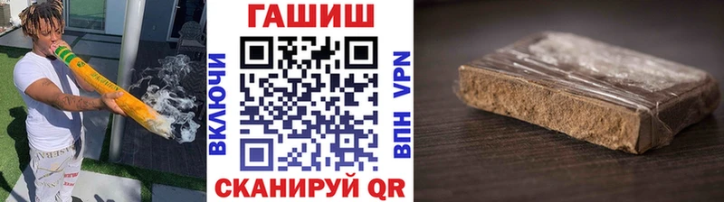 Гашиш VHQ  Мышкин 