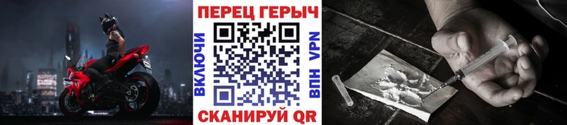 купить наркотик  Мышкин  Героин гречка 
