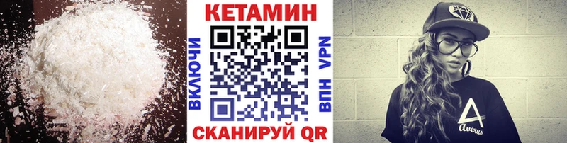 KRAKEN онион Мышкин КЕТАМИН ketamine