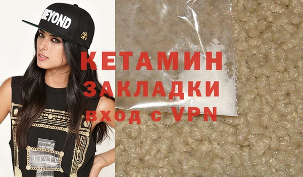 молекула духа Зеленодольск