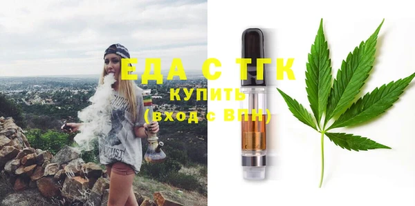 бутират Саяногорск