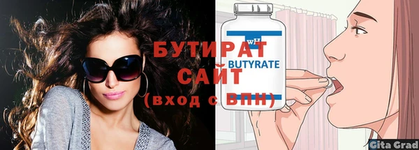 амфетамин Зерноград