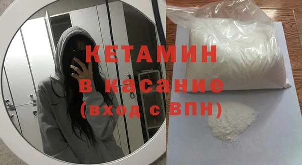 молекула духа Зеленодольск