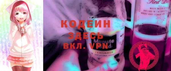 амфетамин Зерноград