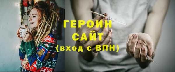 амфетамин Зерноград