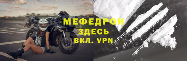 твердый Зеленокумск