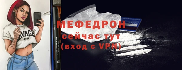 молекула духа Зеленодольск