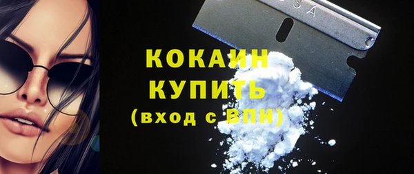 твердый Зеленокумск