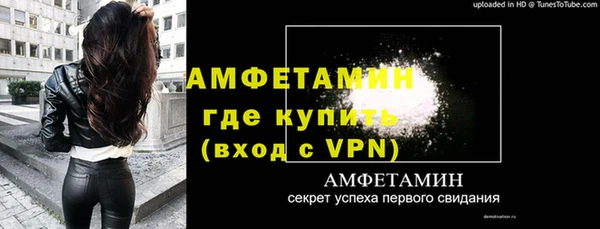 амфетамин Зерноград