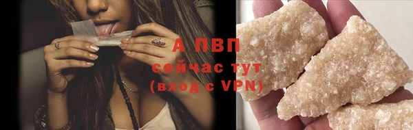 твердый Зеленокумск