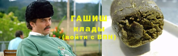 амфетамин Зерноград