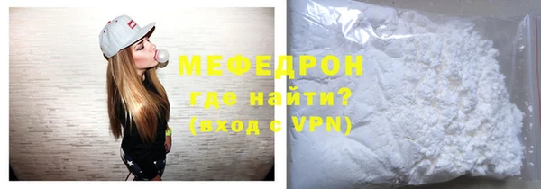 амфетамин Зерноград