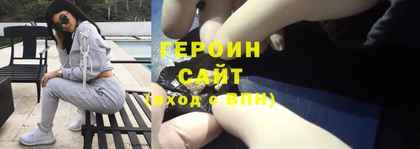 твердый Зеленокумск