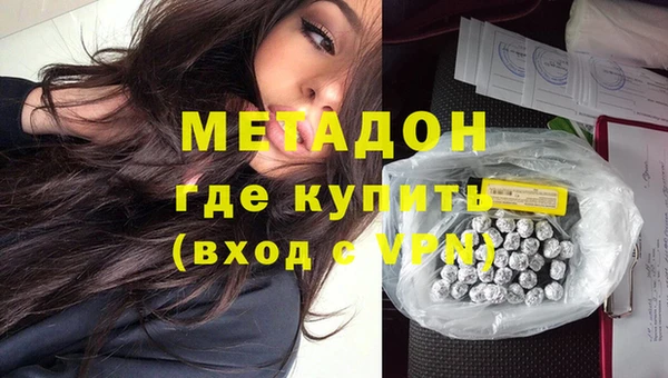 молекула духа Зеленодольск