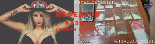 твердый Зеленокумск