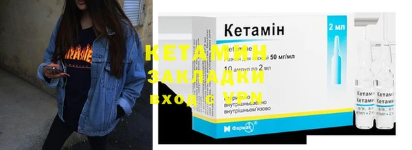 молекула духа Зеленодольск