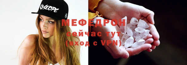 амфетамин Зерноград