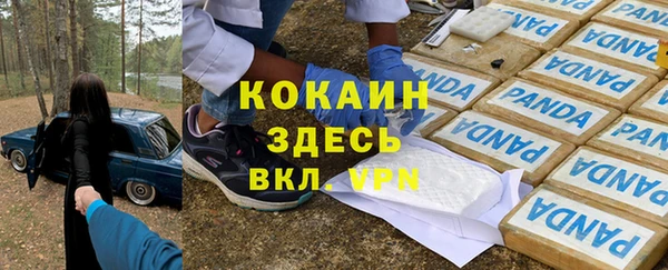 амфетамин Зерноград