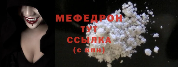 молекула духа Зеленодольск