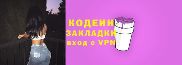 твердый Зеленокумск