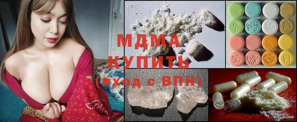 твердый Зеленокумск