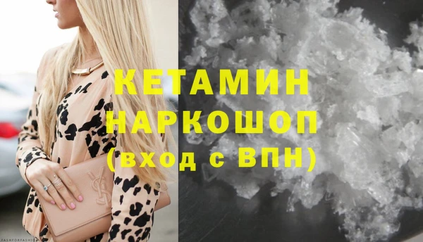 амфетамин Зерноград
