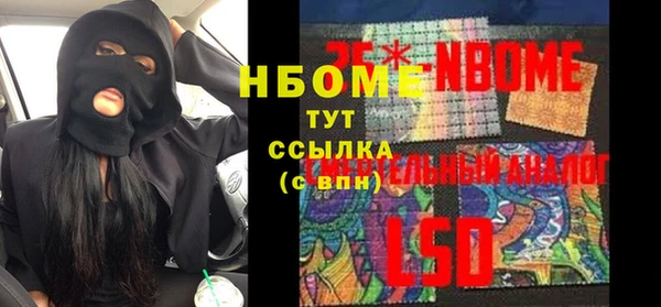 амфетамин Зерноград