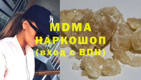 амфетамин Зерноград