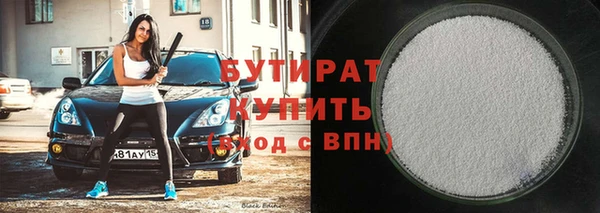 молекула духа Зеленодольск