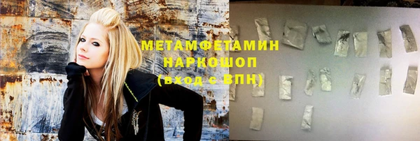 твердый Зеленокумск