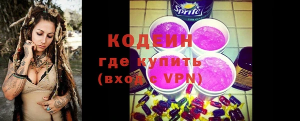 амфетамин Зерноград