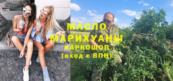 твердый Зеленокумск