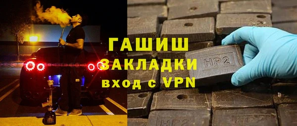 молекула духа Зеленодольск