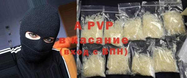 амфетамин Зерноград