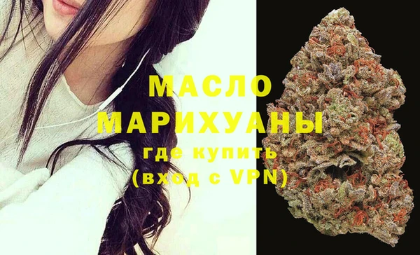 амфетамин Зерноград