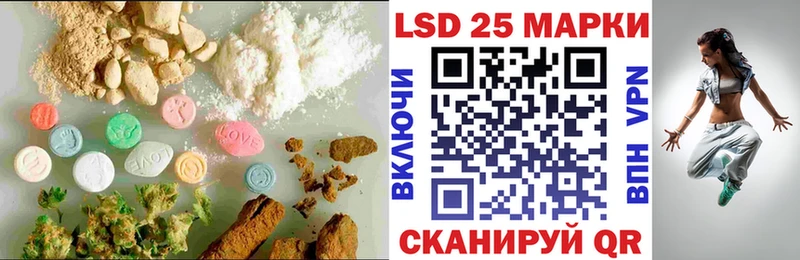 mega рабочий сайт  наркота  Мышкин  Лсд 25 экстази кислота 