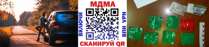 МДМА crystal Мышкин