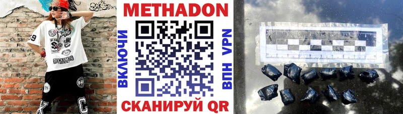 blacksprut сайт  Мышкин  Метадон VHQ 