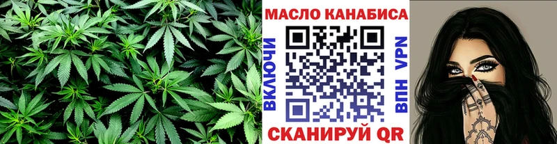 Дистиллят ТГК концентрат  где можно купить наркотик  Мышкин 
