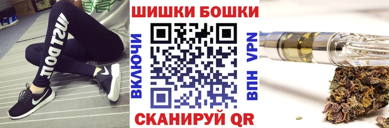 даркнет клад  Мышкин  Марихуана гибрид 